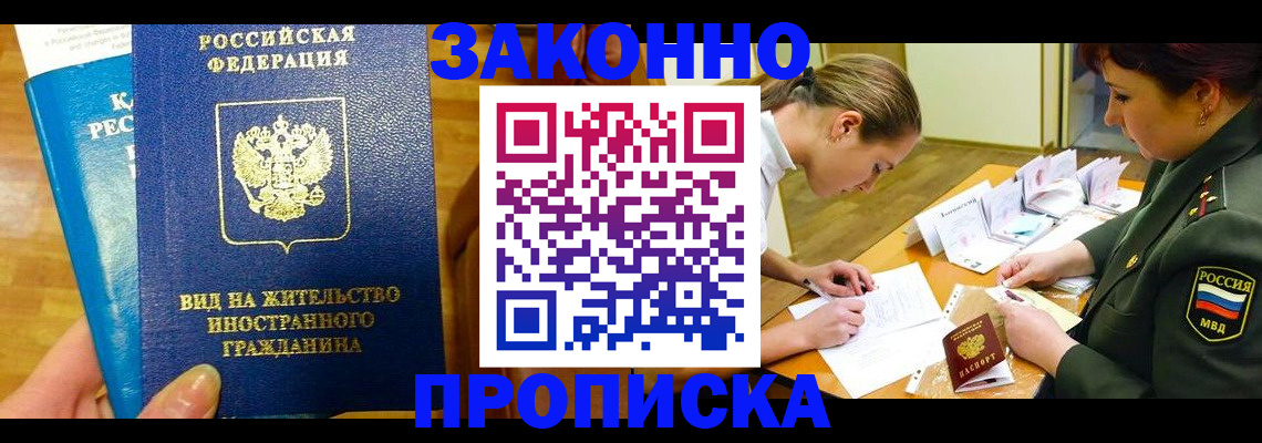 регистрация для дет. сада в Ершове