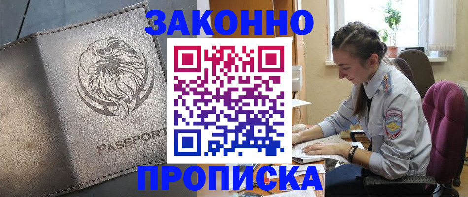 регистрация для дет. сада в Ершове