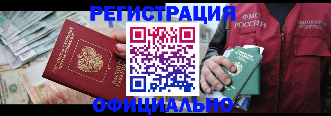 регистрация для дет. сада в Ершове